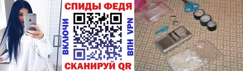 Amphetamine VHQ Вышний Волочёк