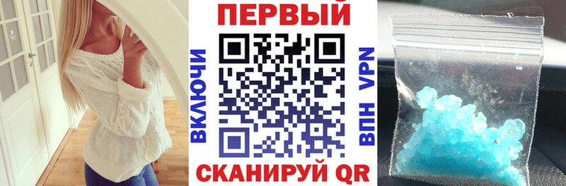 АМФЕТАМИН Розовый  Вышний Волочёк 