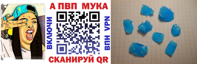 Альфа ПВП Crystall  kraken вход  Вышний Волочёк  закладка 
