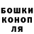 Гашиш индика сатива Marina Oliinyk