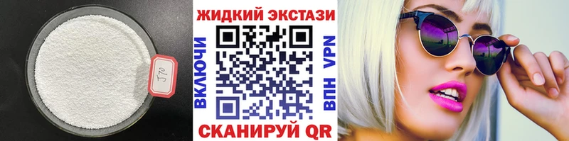 Бутират 1.4BDO  Вышний Волочёк 