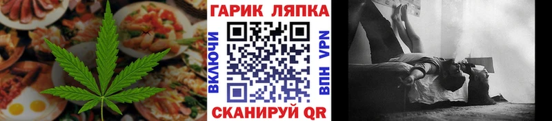 Canna-Cookies конопля ссылка на мегу сайт Вышний Волочёк