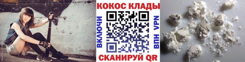 Кокаин Columbia Вышний Волочёк
