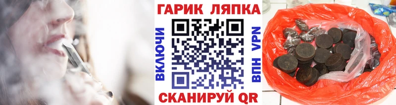 купить наркотик Вышний Волочёк Гашиш Premium