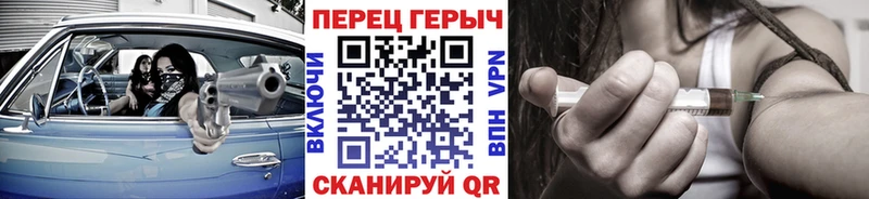 ГЕРОИН Афган  Вышний Волочёк 