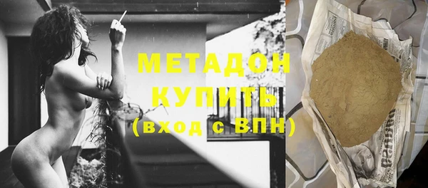 гидра Бронницы
