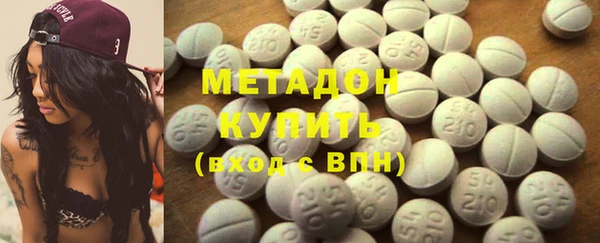 гидра Бронницы