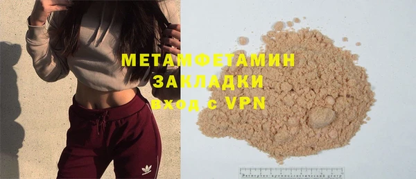 ECSTASY Бородино