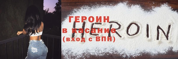 гидра Бронницы