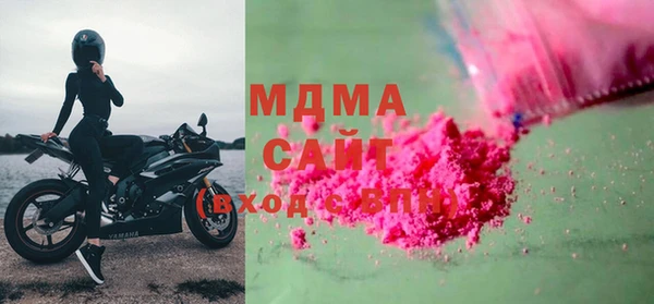 амфетамин Бугульма