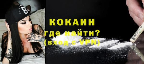амфетамин Бугульма