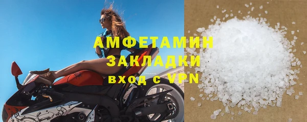 амфетамин Бугульма