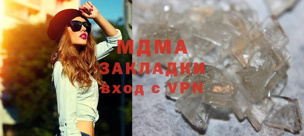 марки nbome Апатиты