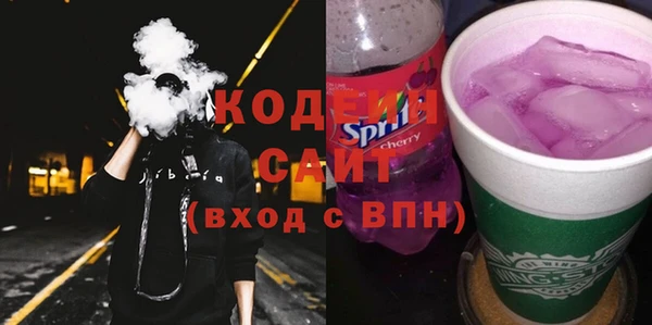 амфетамин Бугульма