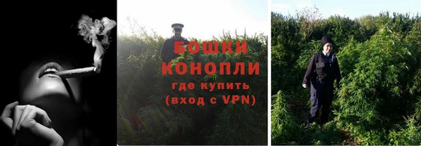 амфетамин Бугульма