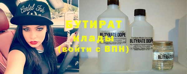 ECSTASY Бородино