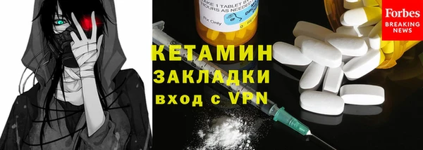 гидра Бронницы