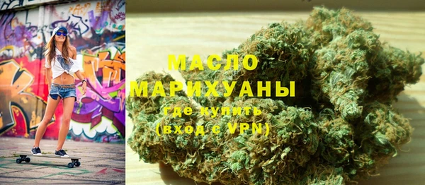 амфетамин Бугульма