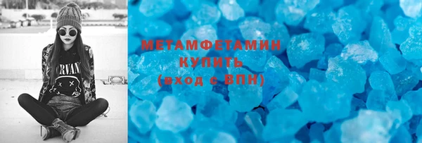 ECSTASY Бородино