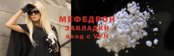 гидра Бронницы