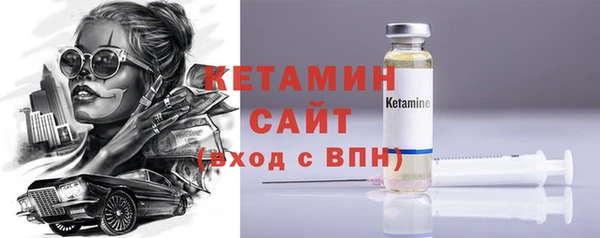 гидра Бронницы