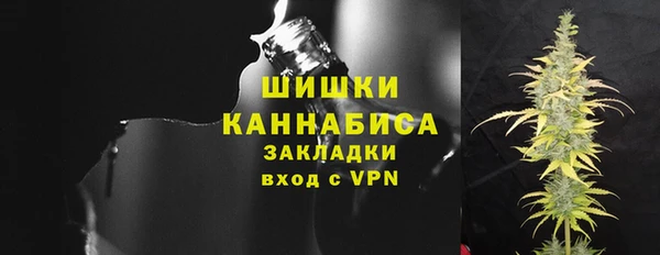 спайс Анжеро-Судженск