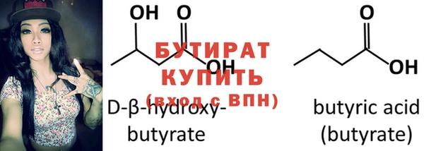 гидра Бронницы