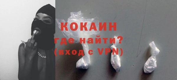 амфетамин Бугульма
