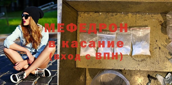гидра Бронницы