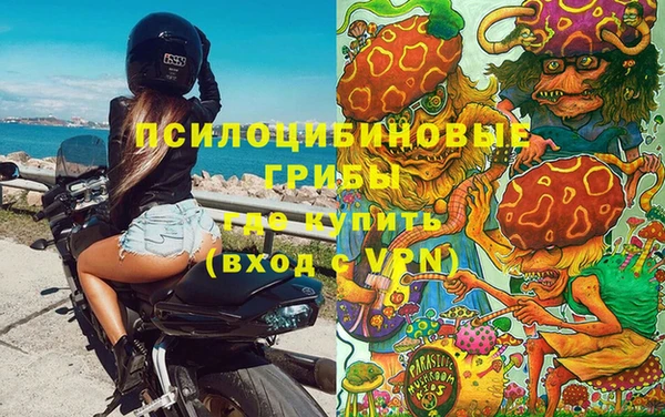 амфетамин Бугульма