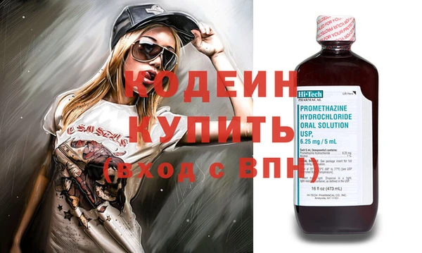 амфетамин Бугульма