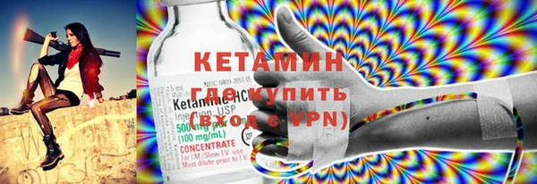 амфетамин Бугульма