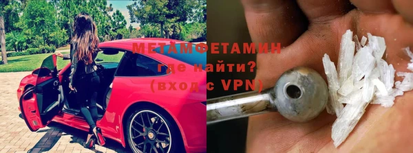 гидра Бронницы