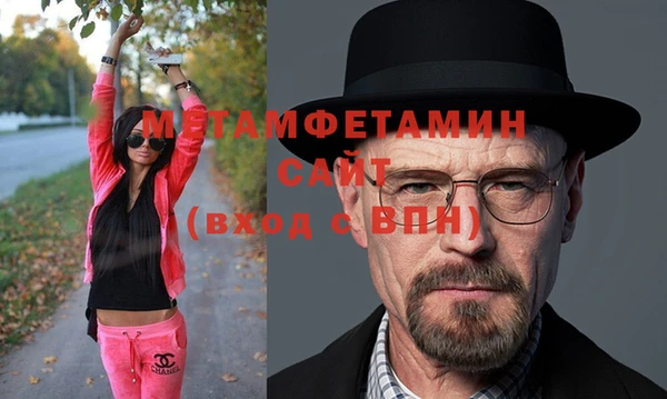 ECSTASY Бородино