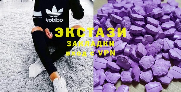 амфетамин Бугульма