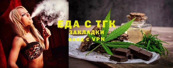 амфетамин Бугульма