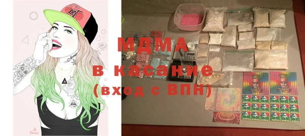 гидра Бронницы