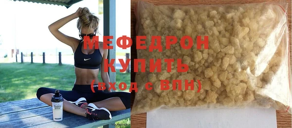 ECSTASY Бородино
