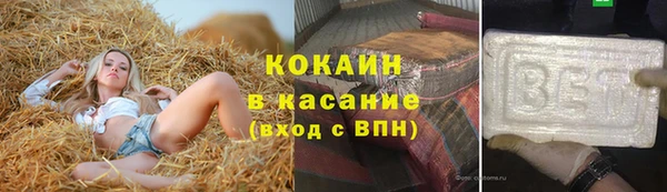 амфетамин Бугульма