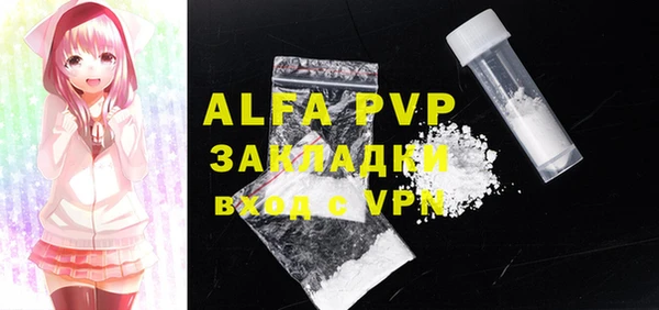 амфетамин Бугульма