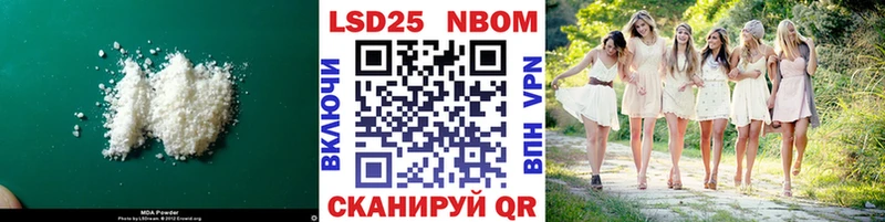LSD-25 экстази кислота  Вышний Волочёк 