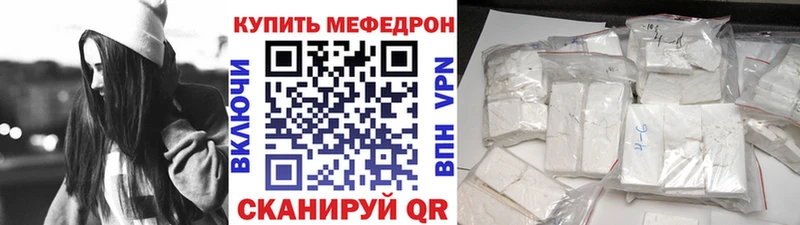 МЯУ-МЯУ мука  Вышний Волочёк 