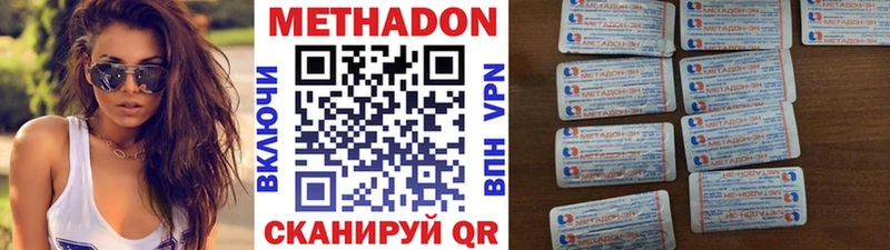 наркотики кракен ТОР МЕТАДОН кристалл Вышний Волочёк