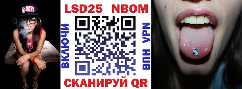 купить наркотик  Вышний Волочёк  Марки NBOMe 1500мкг 