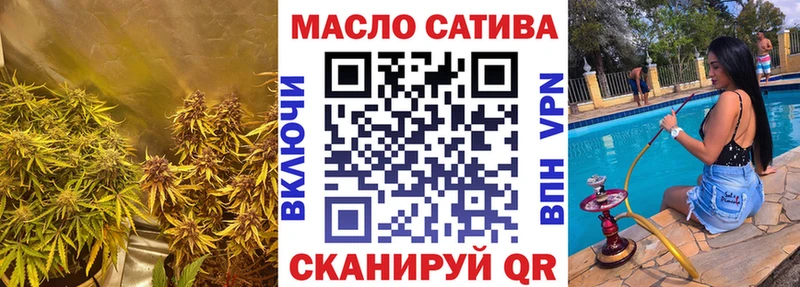 ТГК жижа  Вышний Волочёк 