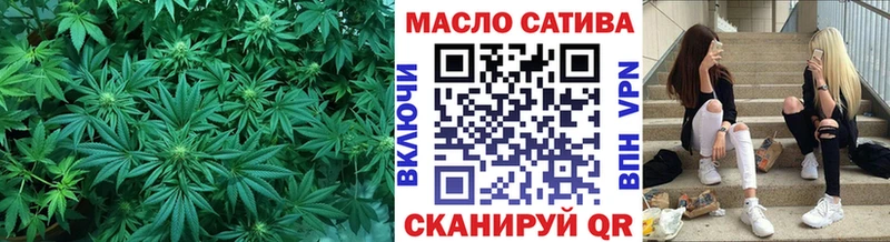 ТГК гашишное масло Вышний Волочёк