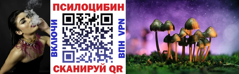 Галлюциногенные грибы GOLDEN TEACHER  ссылка на мегу как зайти  Вышний Волочёк 